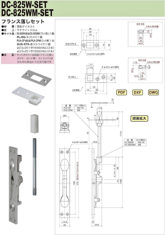 中西産業 グレモン締り装置 GMS-1310C(E) - 1